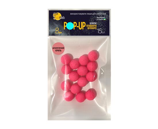 Бойл SunFish Pop-Up Антарктичний криль 8 mm 15 шт (SF201651)