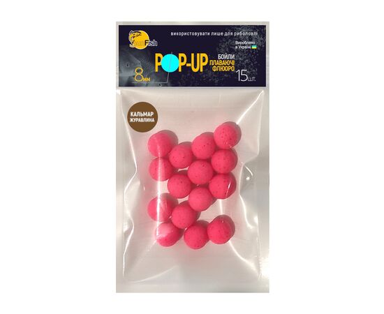 Бойл SunFish Pop-Up Кальмар Журавлина 8 mm 15 шт (SF201655)