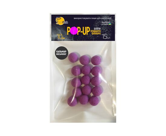 Бойл SunFish Pop-Up Кальмар восьминіг 10 mm 15 шт (SF201687)