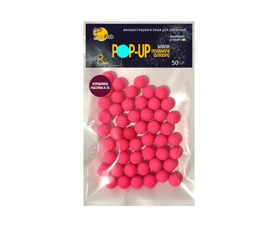 Бойл SunFish Pop-Up Журавлина Масляна Кислота 8 mm 50 шт (SF220647)