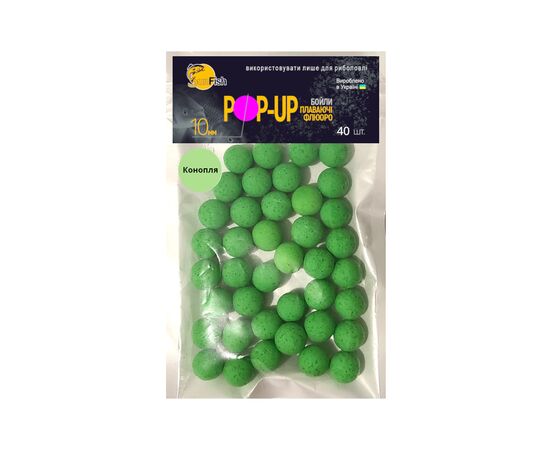 Бойл SunFish Pop-Up Конопля 10 mm 40 шт (SF220847)