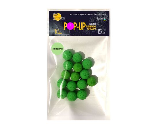 Бойл SunFish Pop-Up Конопля 10 mm 15 шт (SF216934)
