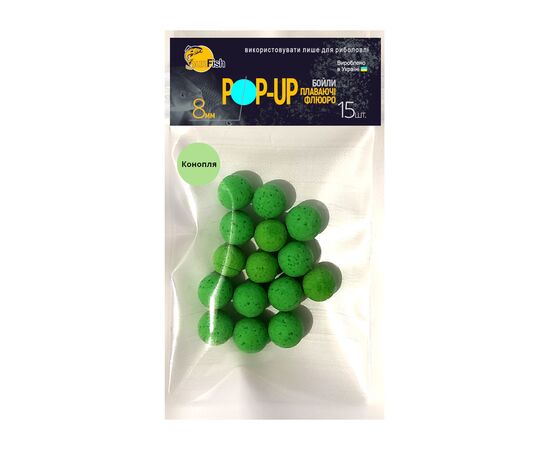 Бойл SunFish Pop-Up Конопля 8 mm 15 шт (SF216931)