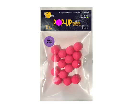 Бойл SunFish Pop-Up Лісові ягоди 10 mm 15 шт (SF201691)