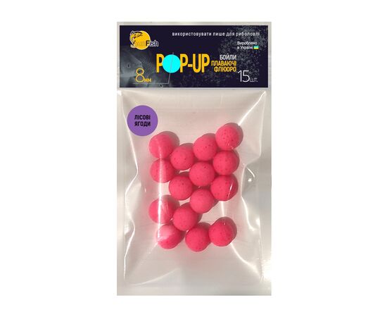 Бойл SunFish Pop-Up Лісові ягоди 8 mm 15 шт (SF202971)