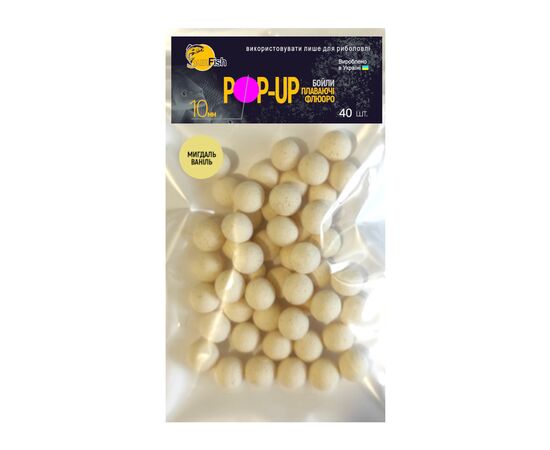 Бойл SunFish Pop-Up Мигдаль Ваніль 10 mm 40 шт (SF220871)