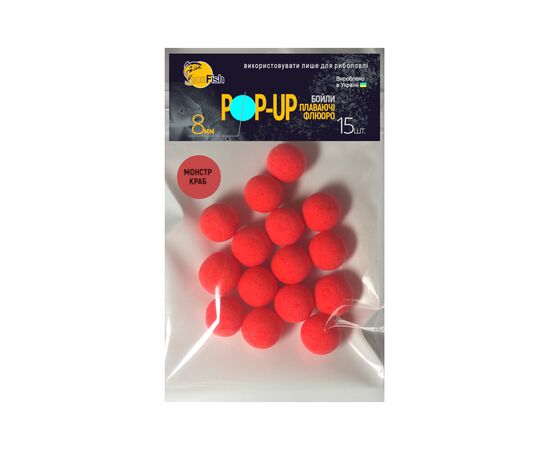 Бойл SunFish Pop-Up Монстер Краб 8 mm 15 шт (SF201659)