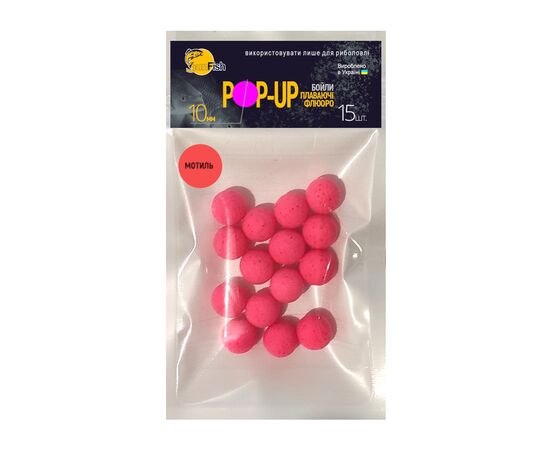 Бойл SunFish Pop-Up Мотиль 10 mm 15 шт (SF201694)