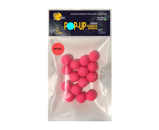 Бойл SunFish Pop-Up Мотиль 8 mm 15 шт (SF201660)
