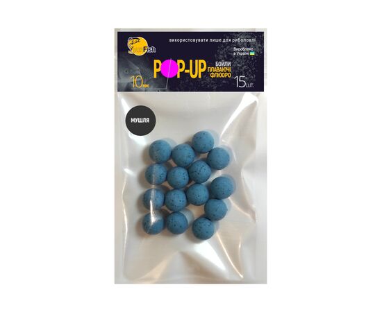 Бойл SunFish Pop-Up Мушля 10 mm 15 шт (SF201695)