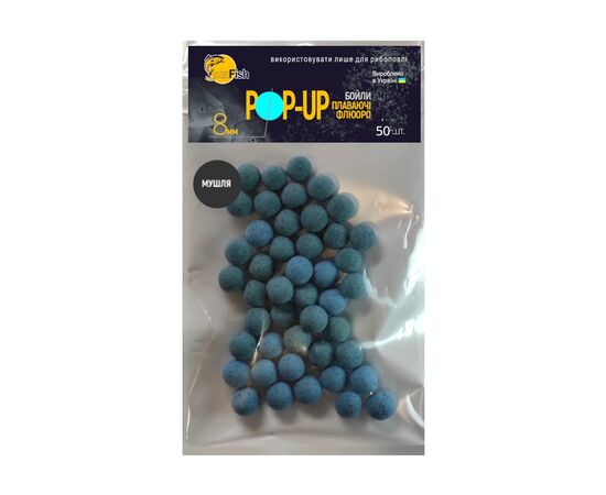 Бойл SunFish Pop-Up Мушля 8 mm 50 шт (SF220658)