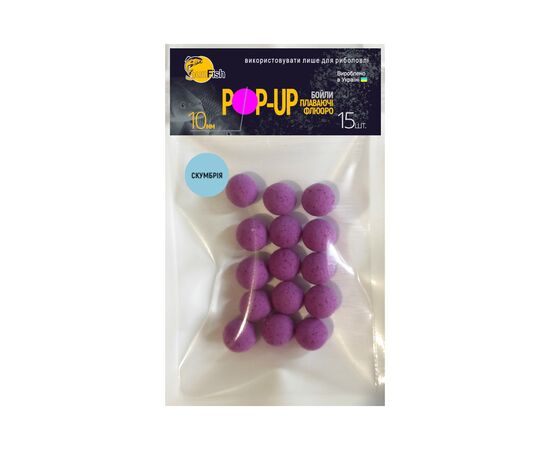 Бойл SunFish Pop-Up Скумбрія 10 mm 15 шт (SF220862)