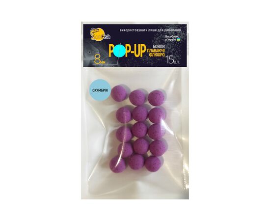 Бойл SunFish Pop-Up Скумбрія 8 mm 15 шт (SF220768)