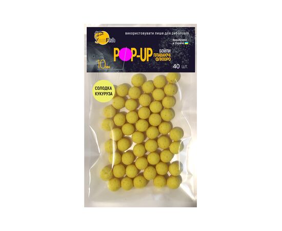 Бойл SunFish Pop-Up Солодка кукурудза 10 mm 40 шт (SF220046)