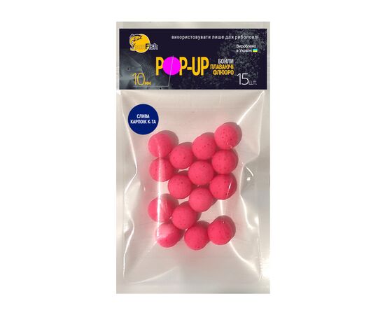 Бойл SunFish Pop-Up Слива Капроїк Кислота 10 mm 15 шт (SF202977)