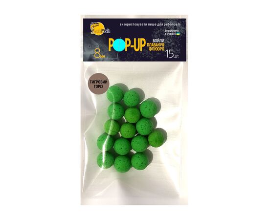 Бойл SunFish Pop-Up Tiger Nut 8 mm 15 шт (SF201666)