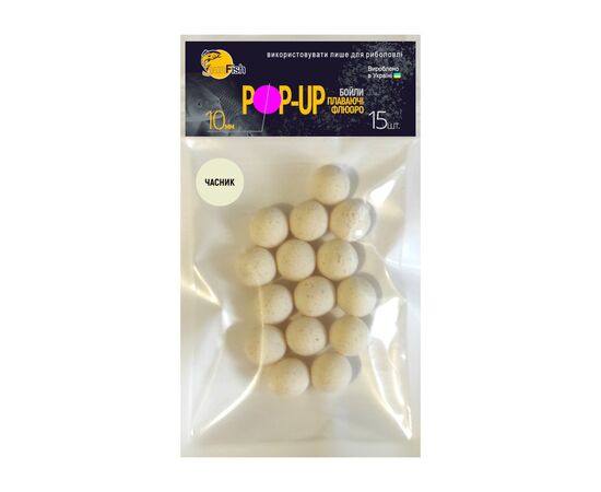 Бойл SunFish Pop-Up Часник 10 mm 15 шт (SF201704)