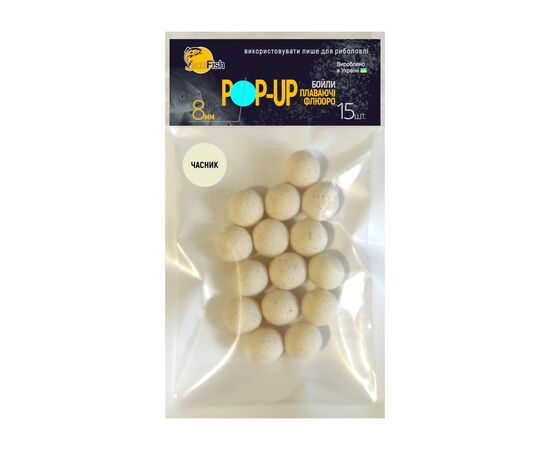 Бойл SunFish Pop-Up Часник 8 mm 15 шт (SF201668)
