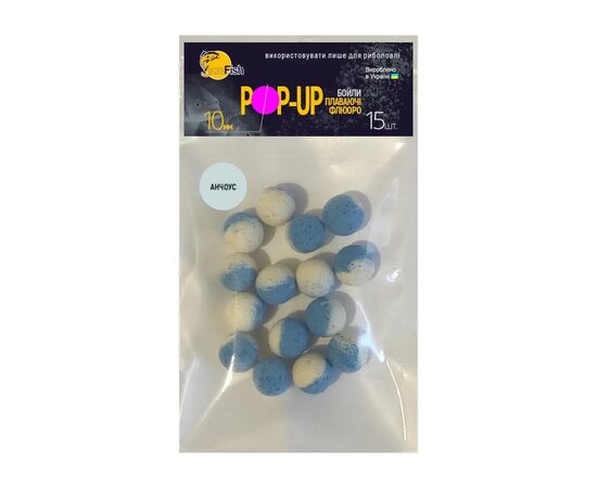Бойл SunFish Pop-Up DUO Анчоус 10 mm 15 шт (SF220812)