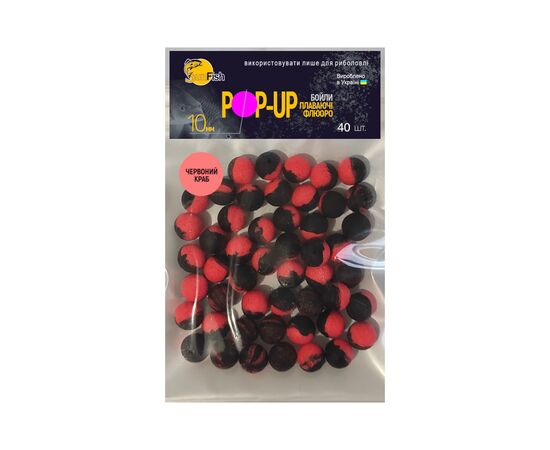 Бойл SunFish Pop-Up DUO Краб 10 mm 40 шт (SF220789)