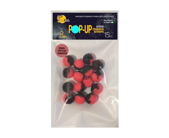 Бойл SunFish Pop-Up DUO Франкфуртські Ковбаски 8 mm 15 шт (SF220806)