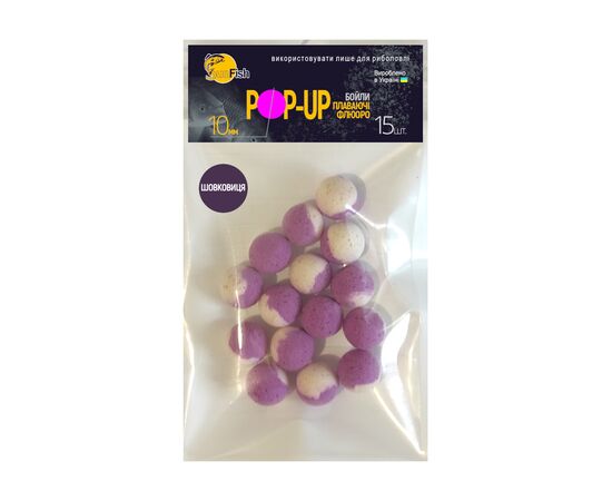 Бойл SunFish Pop-Up DUO Шовковиця 10 mm 15 шт (SF219822)