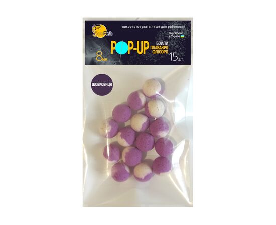 Бойл SunFish Pop-Up DUO Шовковиця 8 mm 15 шт (SF219821)