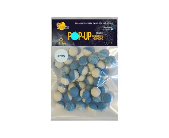 Бойл SunFish Pop-Up DUO Анчоус 8 mm 50 шт (SF220815)