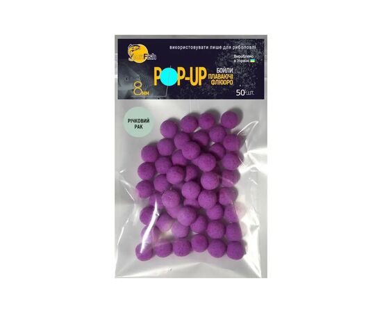 Бойл SunFish Pop-Up Рак 8 mm 50 шт (SF221288)