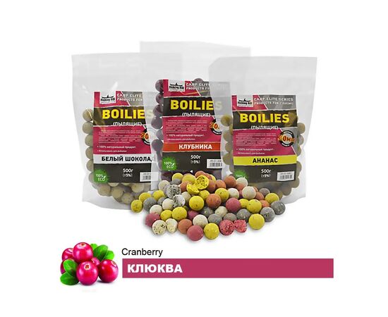 Бойл Fishing ROI Boilies Журавлина 20 мм 500 г (49-01-0194)