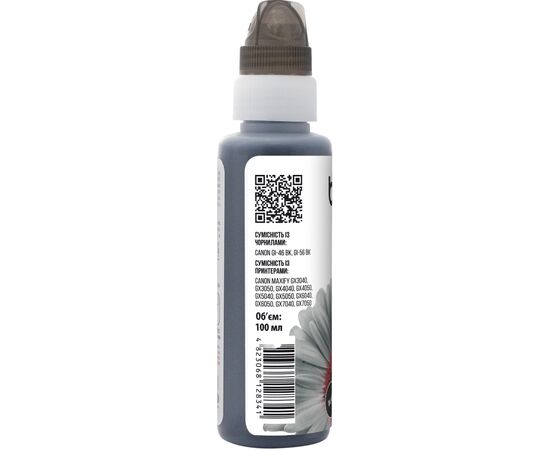 Чорнило Barva Canon GI-46 100 мл, pigm. black, флакон OneKey 1K (CGI46-903-1K), зображення 2 Чорнило Barva Canon GI-46 100 мл, pigm. black, флакон OneKey 1K (CGI46-903-1K), зображення 2