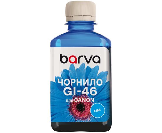 Чернила Barva Canon GI-46 180 мл, pigm cyan (CGI46-908)