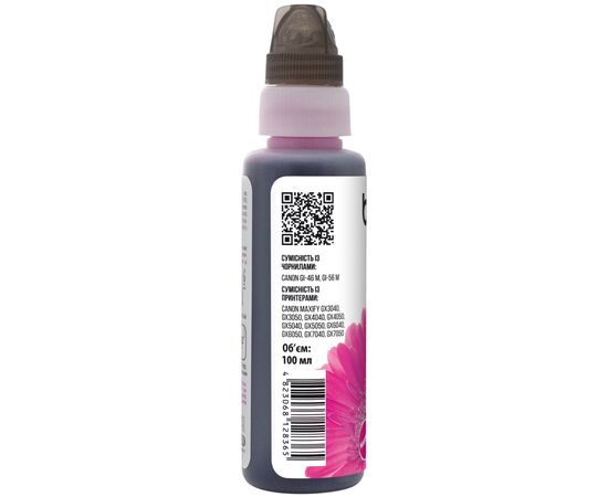 Чорнило Barva Canon GI-46 100 мл, pigm. magenta, флакон OneKey 1K (CGI46-905-1K), зображення 2 Чорнило Barva Canon GI-46 100 мл, pigm. magenta, флакон OneKey 1K (CGI46-905-1K), зображення 2