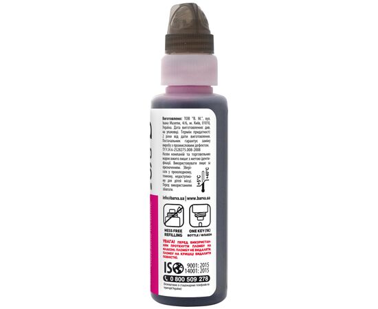 Чорнило Barva Canon GI-46 100 мл, pigm. magenta, флакон OneKey 1K (CGI46-905-1K), зображення 3 Чорнило Barva Canon GI-46 100 мл, pigm. magenta, флакон OneKey 1K (CGI46-905-1K), зображення 3