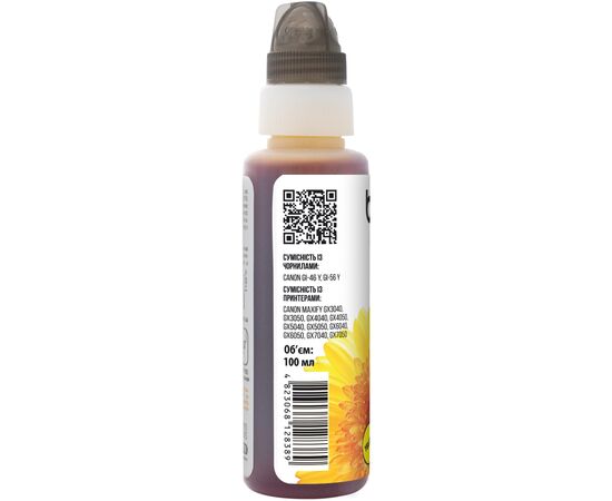 Чорнило Barva Canon GI-46 100 мл, pigm. yellow, флакон OneKey 1K (CGI46-906-1K), зображення 2 Чорнило Barva Canon GI-46 100 мл, pigm. yellow, флакон OneKey 1K (CGI46-906-1K), зображення 2