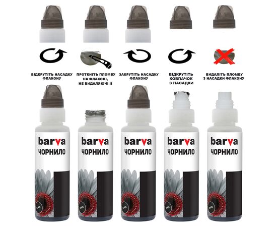 Чорнило Barva Epson 106 100 мл, cyan, флакон OneKey 1K (E106-783-1K), зображення 4 Чорнило Barva Epson 106 100 мл, cyan, флакон OneKey 1K (E106-783-1K), зображення 4