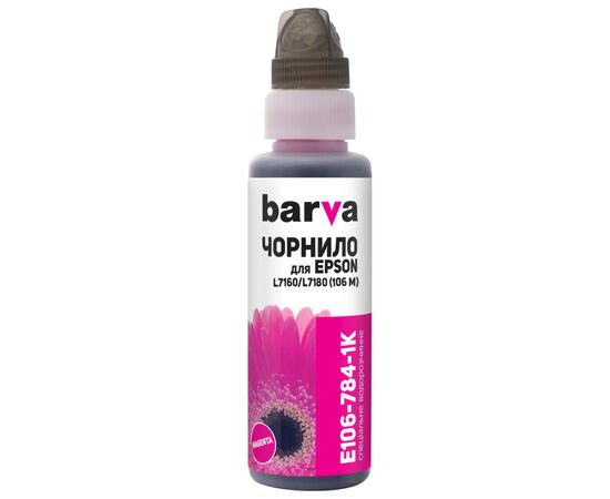 Чернила Barva Epson 106 100 мл, magenta, флакон OneKey 1K (E106-784-1K)