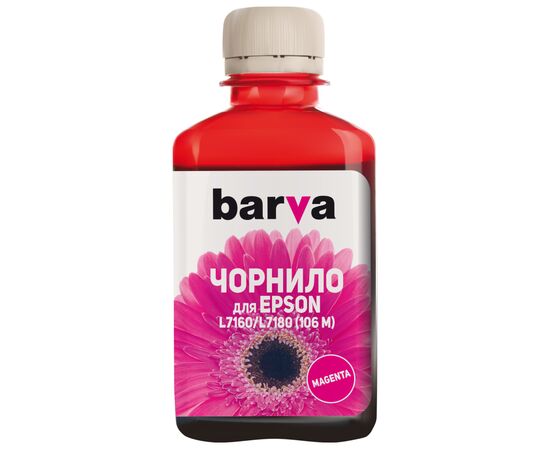 Чорнило Barva Epson 106 180 мл, magenta (E106-789)
