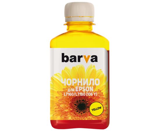 Чернила Barva Epson 106 180 мл, yellow (E106-790)