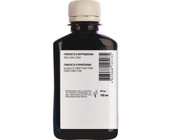 Чорнило Barva Epson E69, 180 мл, Photo-Black (E69-765), зображення 2 Чорнило Barva Epson E69, 180 мл, Photo-Black (E69-765), зображення 2