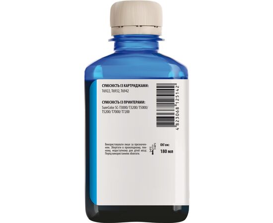 Чорнило Barva Epson E69, 180 мл, cyan (E69-766), зображення 2 Чорнило Barva Epson E69, 180 мл, cyan (E69-766), зображення 2