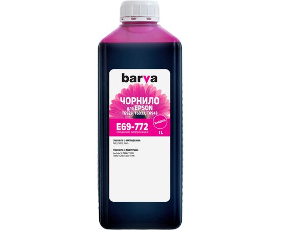 Чорнило Barva Epson E69, 1 л, magenta (E69-772)