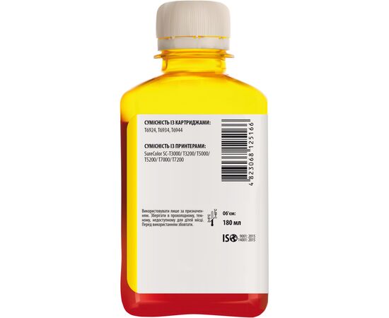 Чорнило Barva Epson E69, 180 мл, yellow (E69-768), зображення 2 Чорнило Barva Epson E69, 180 мл, yellow (E69-768), зображення 2