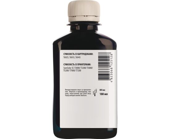 Чорнило Barva Epson E69, 180 мл, pigm. Matte-Black (E69-764), зображення 2 Чорнило Barva Epson E69, 180 мл, pigm. Matte-Black (E69-764), зображення 2