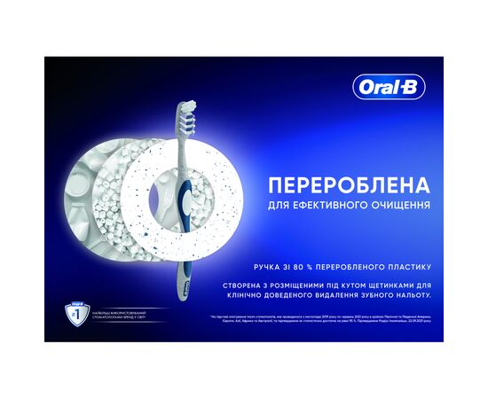 Зубная щетка Oral-B Pro-Expert Extra Clean Eco Edition Medium (3014260110956), изображение 9 Зубная щетка Oral-B Pro-Expert Extra Clean Eco Edition Medium (3014260110956), изображение 9