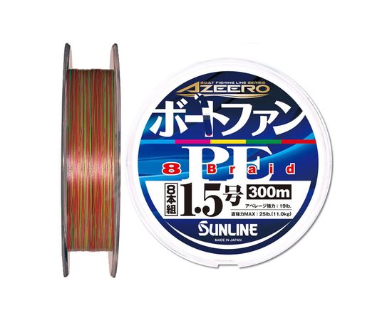 Шнур Sunline Azeero Boat Fan PE x8 200m 0.8/0.148mm 12lb/5.5kg (1658.10.99)