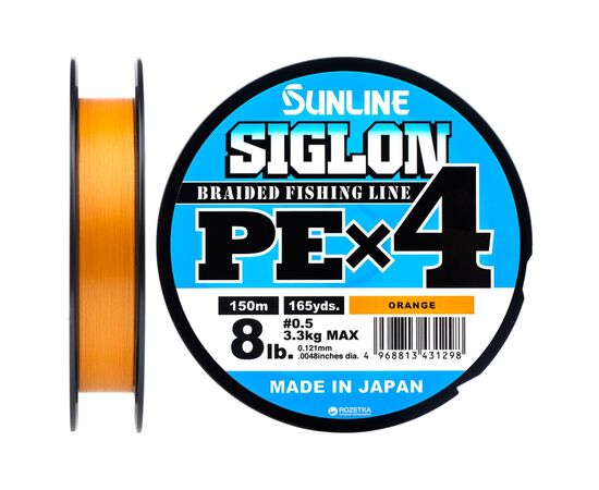 Шнур Sunline Siglon PE н4 150m 0.5/0.121mm 8lb/3.3kg Помаранч (1658.09.29)
