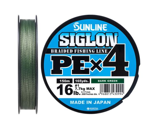 Шнур Sunline Siglon PE н4 150m 1.0/0.171mm 16lb/7.7kg Dark Green (1658.09.19)