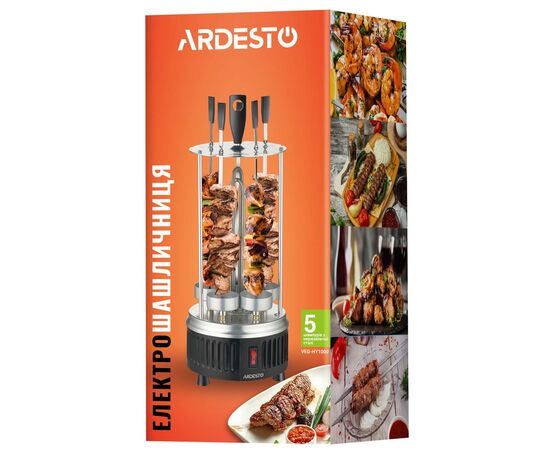 Электрошашлычница Ardesto VEG-HY1000, 900 Вт, 5 шампурів, обертання 360, U-подібні нагрівач (VEG-HY1000), изображение 7 Электрошашлычница Ardesto VEG-HY1000, 900 Вт, 5 шампурів, обертання 360, U-подібні нагрівач (VEG-HY1000), изображение 7