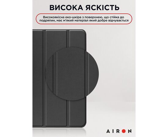 Чехол для планшета AirOn Premium iPad 10.9 10th 2022 + Film Black (4822352781085), изображение 3 Чехол для планшета AirOn Premium iPad 10.9 10th 2022 + Film Black (4822352781085), изображение 3